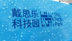 <b>游泳池水處理設(shè)備廠家哪家好？</b>