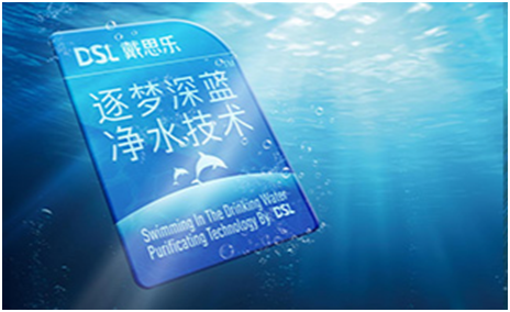 泳池水處理設(shè)備，游泳池水處理設(shè)備，逐夢(mèng)深藍(lán)凈水技術(shù)