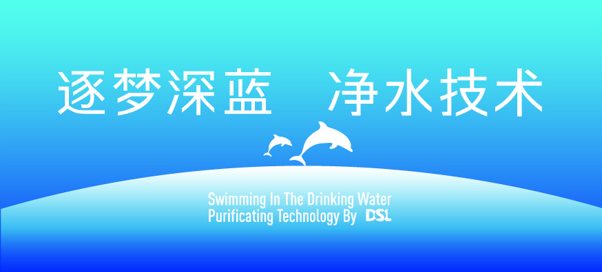 泳池水質(zhì)處理,游泳池水質(zhì)，泳池水處理設(shè)備