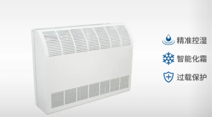 解救高溫癥狀你差個(gè)除濕機(jī)！