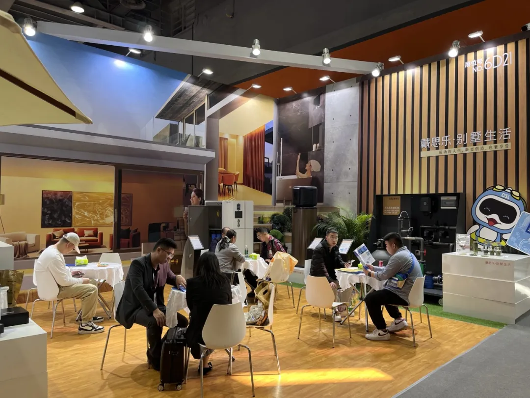 戴思樂(lè)廣州設(shè)計(jì)周