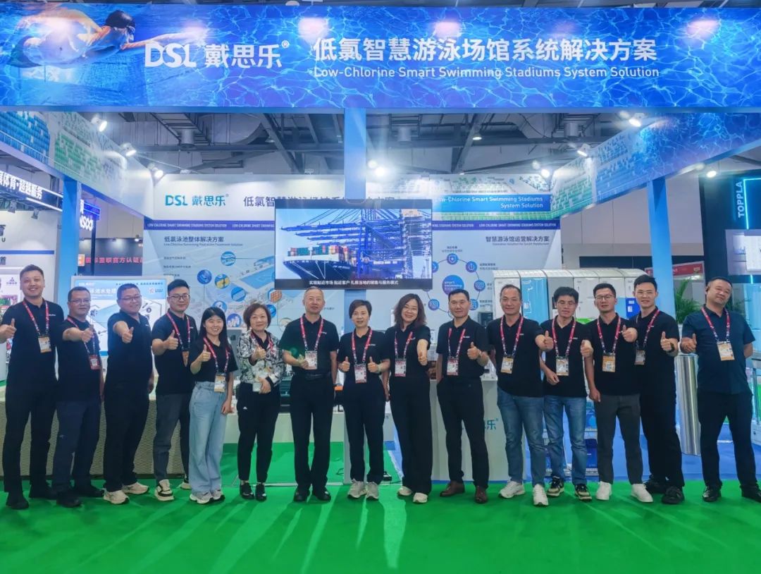 戴思樂體博會(huì),戴思樂集團(tuán)體博會(huì),戴思樂場館解決方案