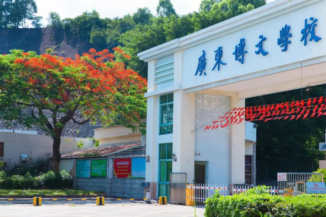 兩年后回訪廣東博文學(xué)校：從“傳統(tǒng)基建”到“智能守護(hù)”，這些細(xì)節(jié)被暴露！