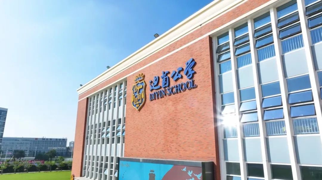 <b>揭秘！原生態(tài)迪茵公學(xué)“中考考點(diǎn)”泳池升級，藏著多少硬核驚喜？</b>