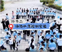 <b>中港英文學(xué)校近 400 名學(xué)子探秘戴思樂科技園！測水質(zhì)、看污水變身，這場研學(xué)</b>