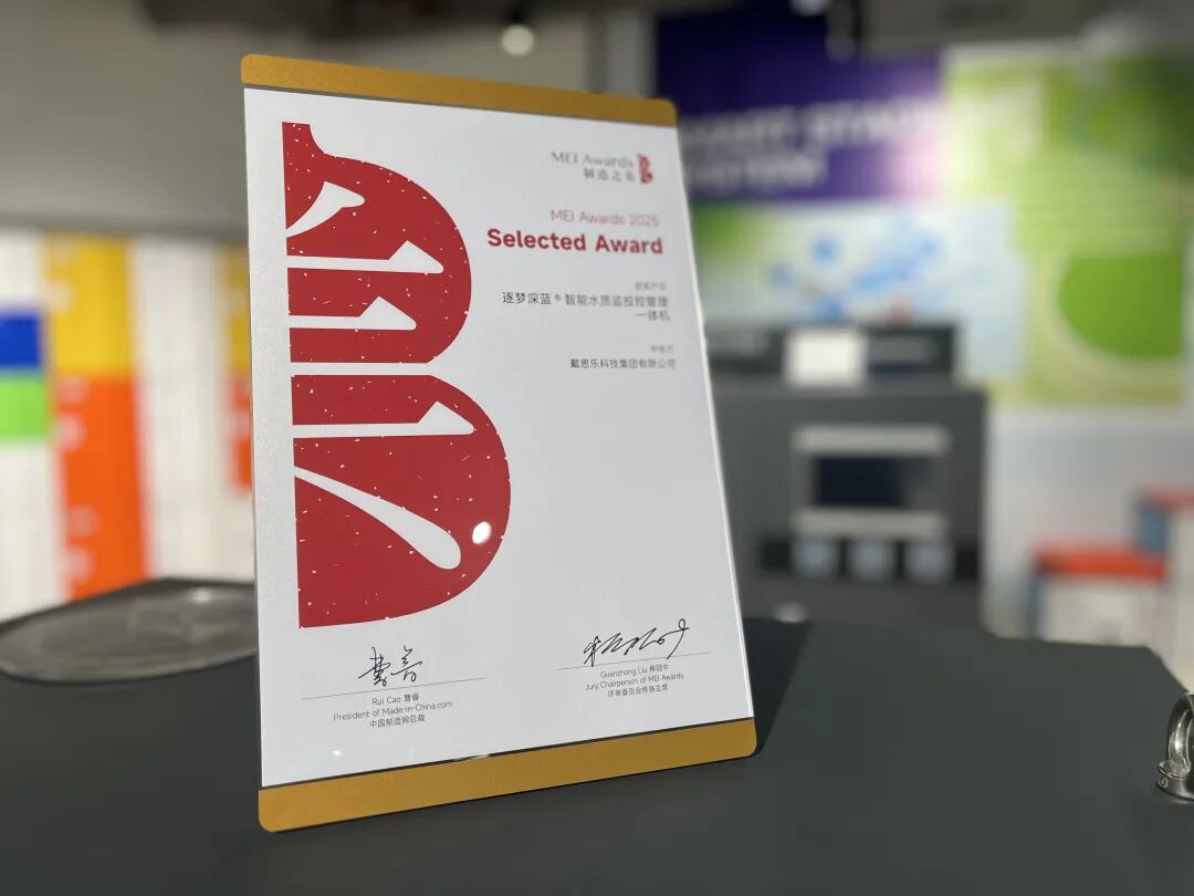 泳池智造,游泳池公司,泳池廠家,戴思樂泳池公司